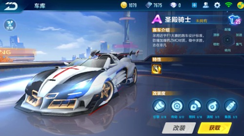 来表现出的 来表现出的